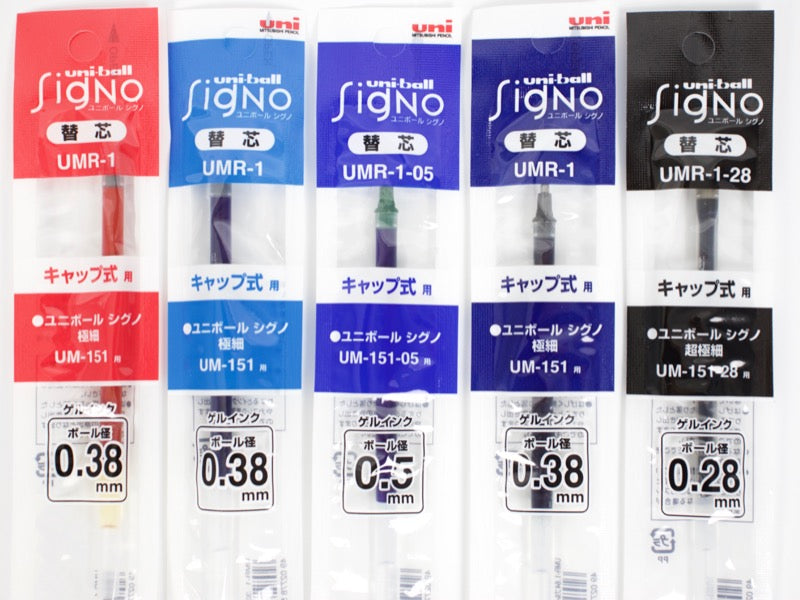 Uniball Signo DX Refill UMR-1