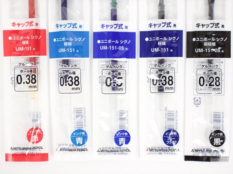 Uniball Signo DX Refill UMR-1