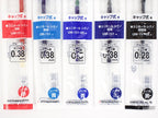 Uniball Signo DX Refill UMR-1