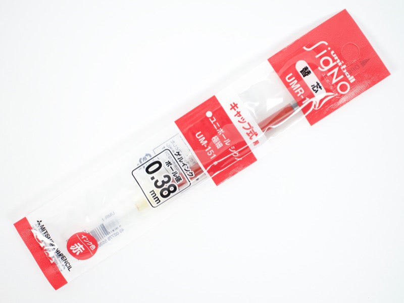 Uniball Signo DX Refill UMR-1