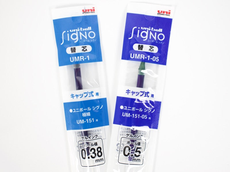 Uniball Signo DX Refill UMR-1