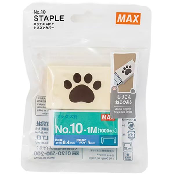 Silicone Neko Cat Cover Stapler / MAX