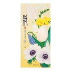 Seasons Silk-Print Envelope Letter Paper / MIDORI