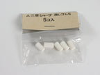 Mitsubishi Eraser Refill S