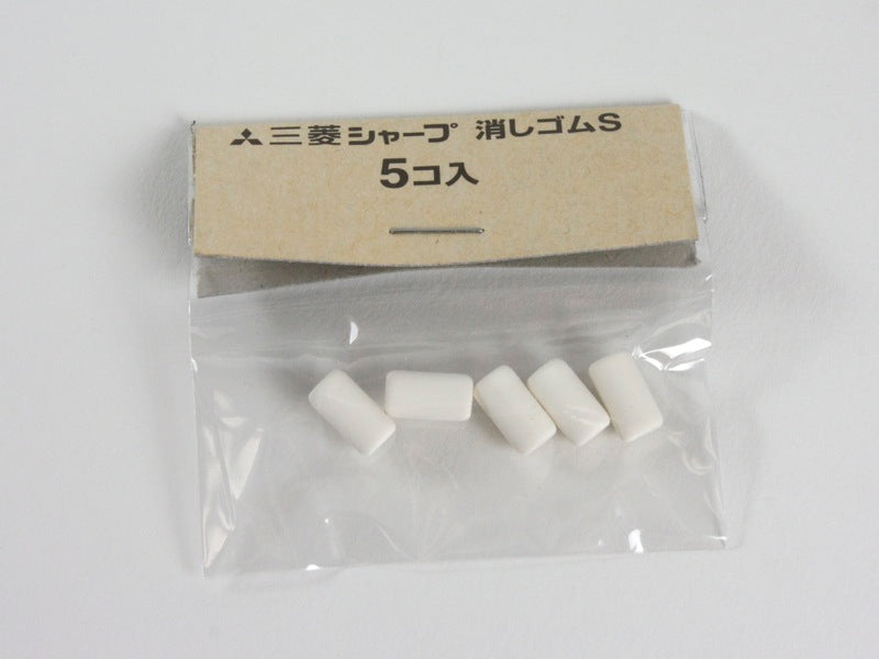 Mitsubishi Eraser Refill S