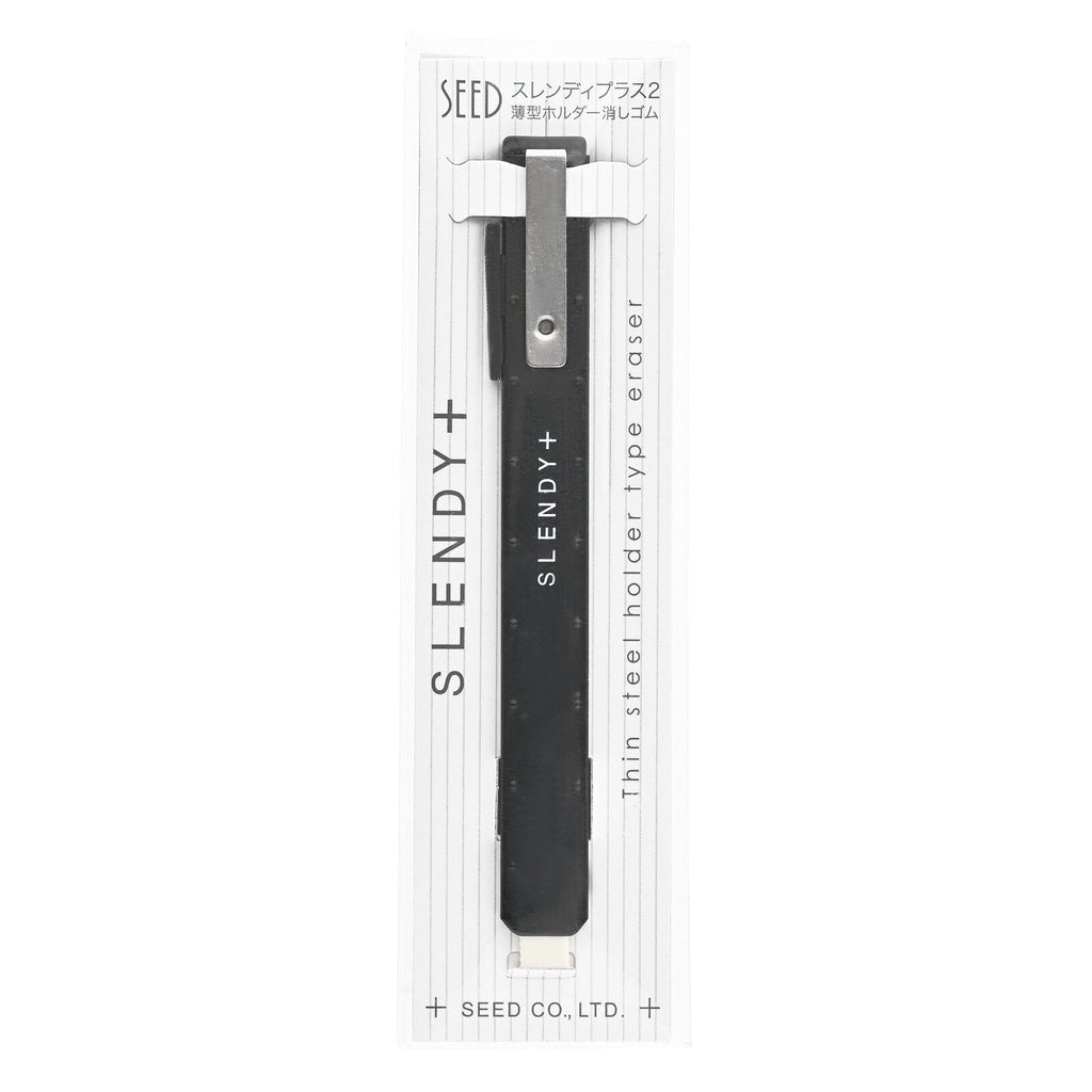 Slendy Plus Clip Eraser / SEED