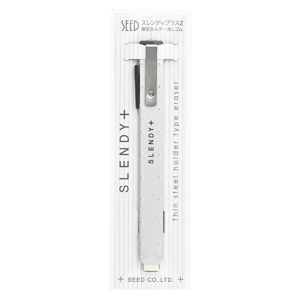 Slendy Plus Clip Eraser / SEED