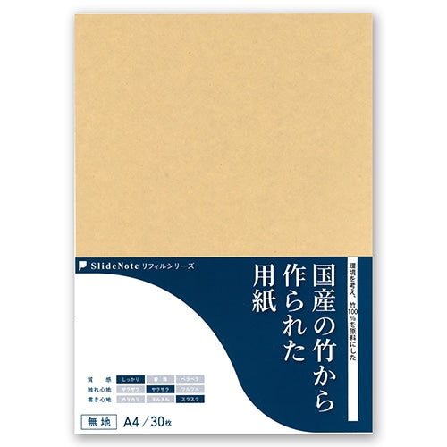 SlideNote Refill Paper Series / Kenkousya