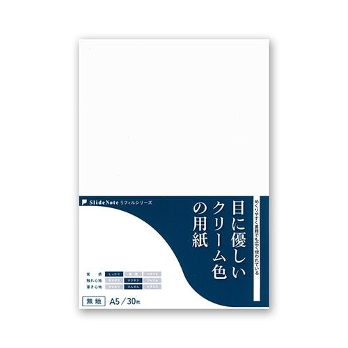 SlideNote Refill Paper Series / Kenkousya