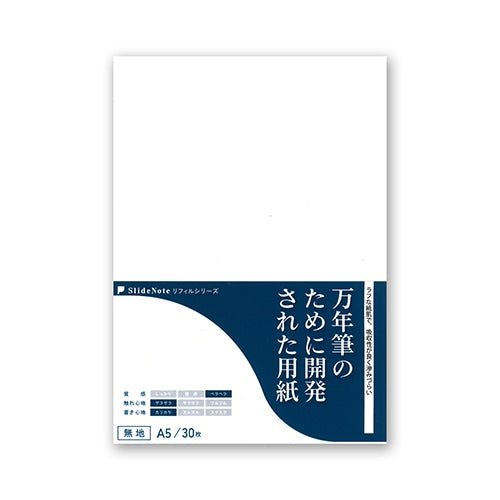 SlideNote Refill Paper Series / Kenkousya