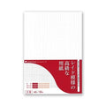 SlideNote Refill Paper Series / Kenkousya