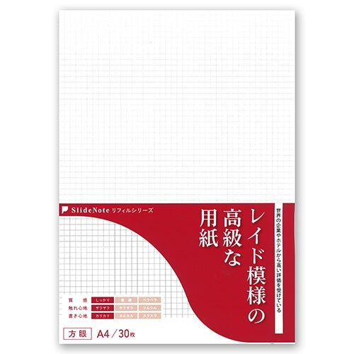 SlideNote Refill Paper Series / Kenkousya