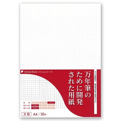 SlideNote Refill Paper Series / Kenkousya