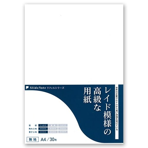 SlideNote Refill Paper Series / Kenkousya