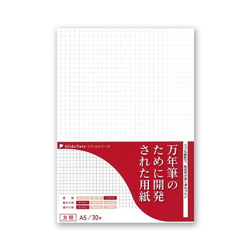 SlideNote Refill Paper Series / Kenkousya