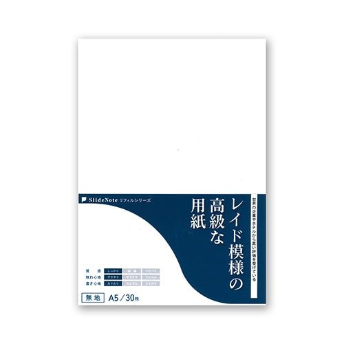 SlideNote Refill Paper Series / Kenkousya