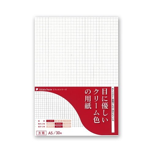 SlideNote Refill Paper Series / Kenkousya