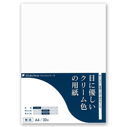 SlideNote Refill Paper Series / Kenkousya