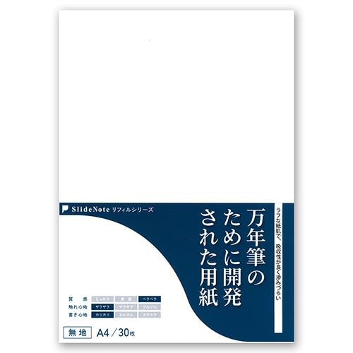 SlideNote Refill Paper Series / Kenkousya