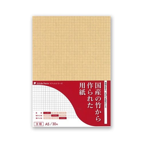 SlideNote Refill Paper Series / Kenkousya