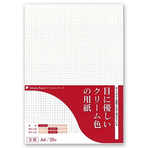 SlideNote Refill Paper Series / Kenkousya