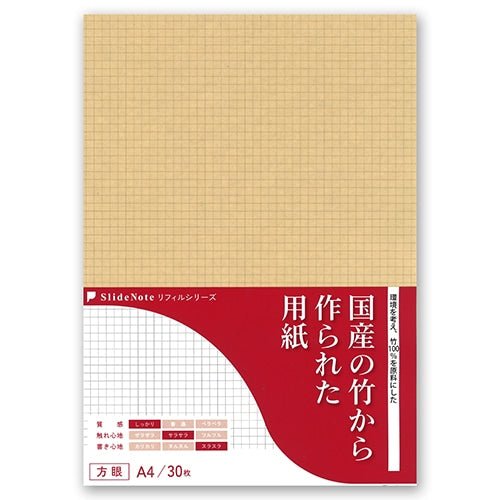 SlideNote Refill Paper Series / Kenkousya