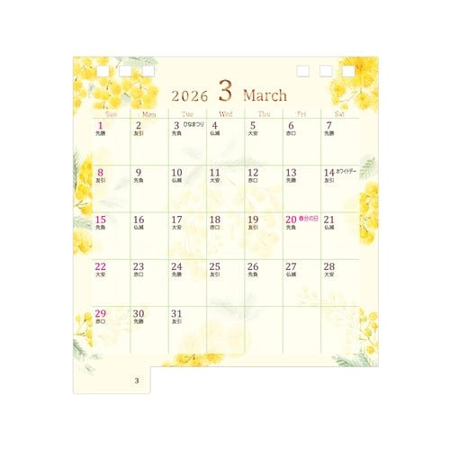 Small Ring Desk Calendar 2026 / MIDORI