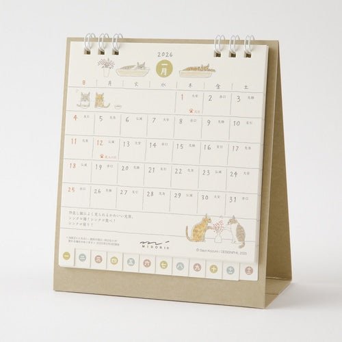Small Ring Desk Calendar 2026 / MIDORI