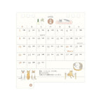 Small Ring Desk Calendar 2026 / MIDORI