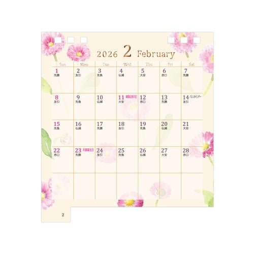 Small Ring Desk Calendar 2026 / MIDORI