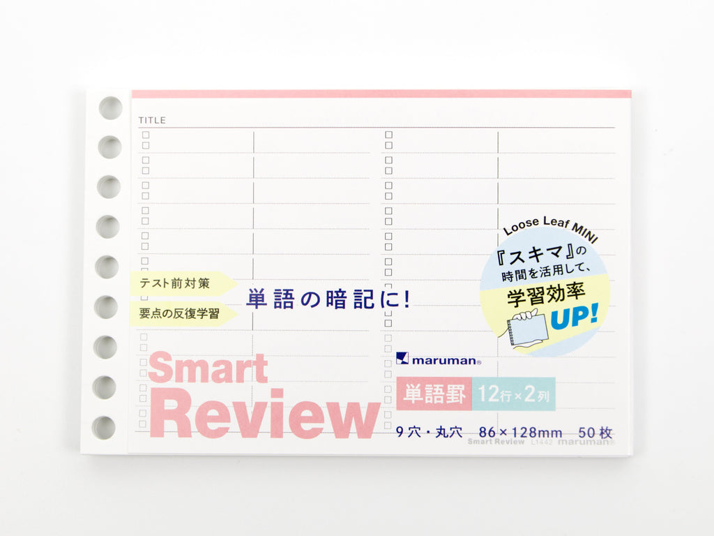 Maruman Mini Session Smart Review Word Refill