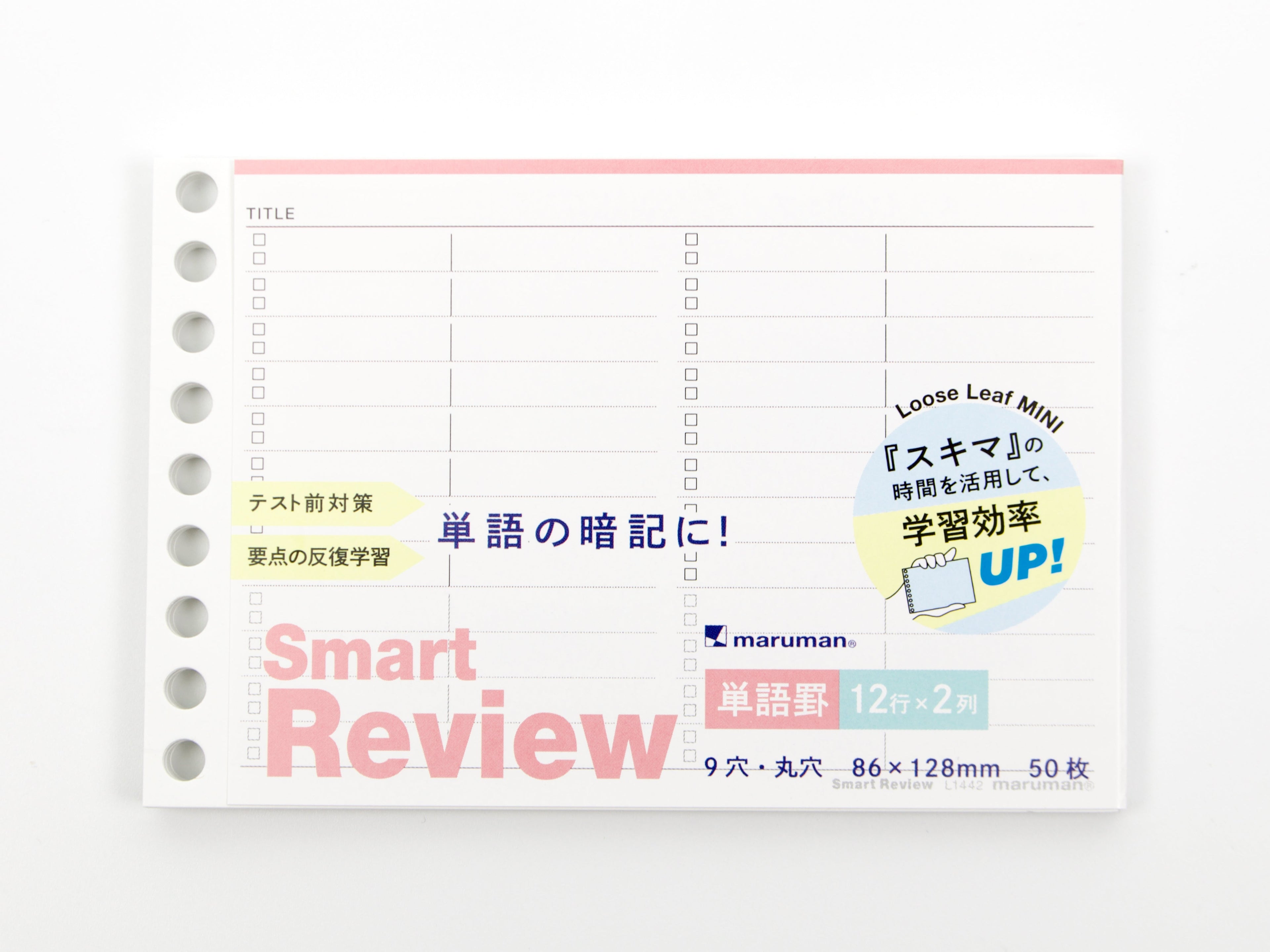 Maruman Mini Session Smart Review Word Refill