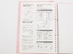 Kokuyo Smart Ring 60 Binder B5
