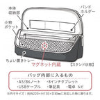 Smasta utlim Series A5 Size Pen Case / Sonic