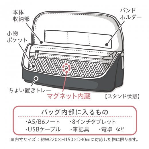 Smasta utlim Series A5 Size Pen Case / Sonic