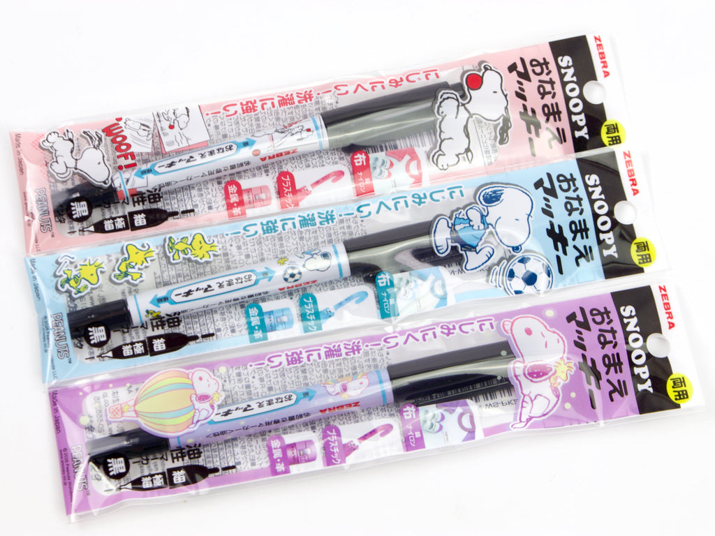 Snoopy Name Marker