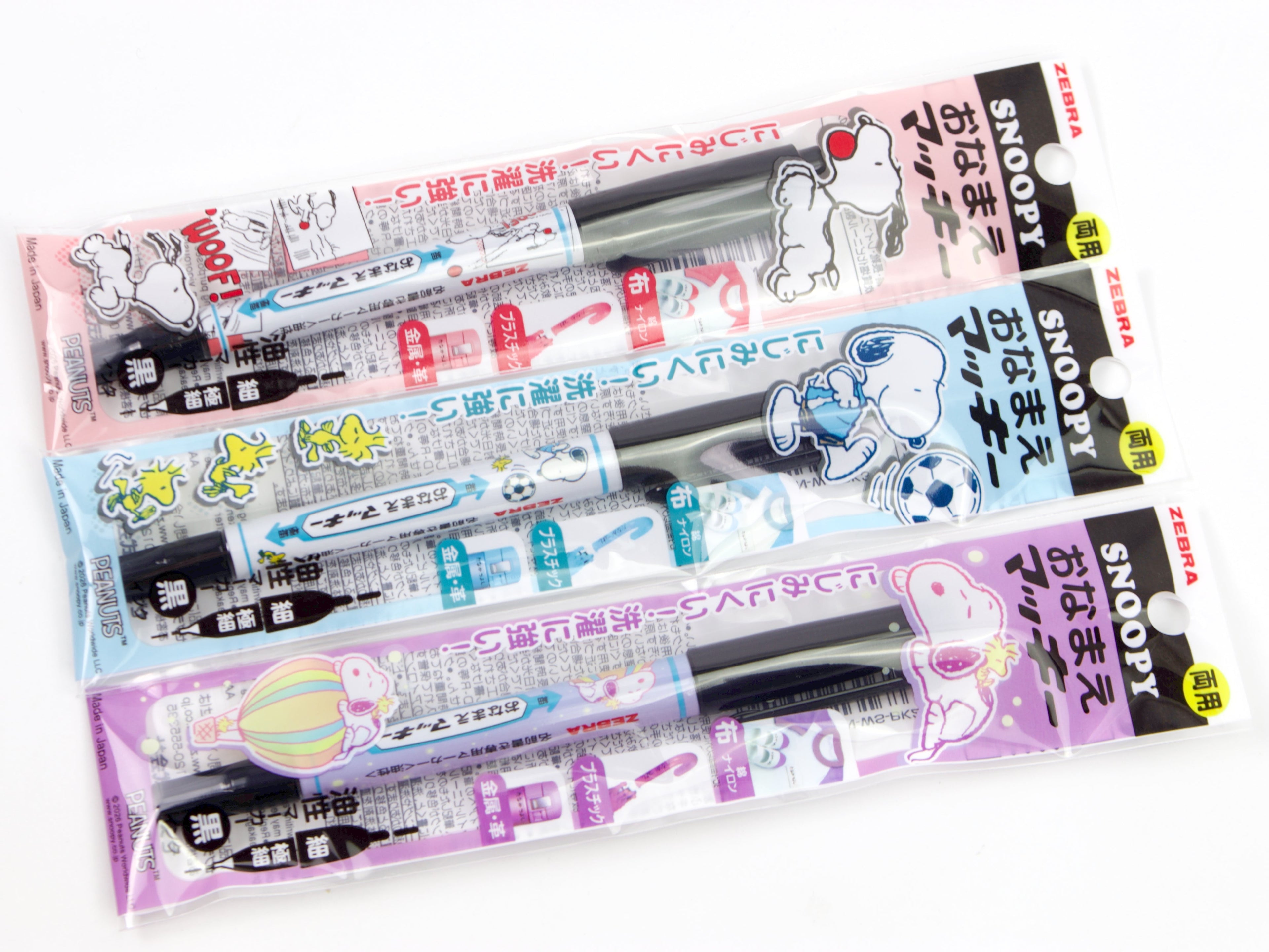 Snoopy Name Marker