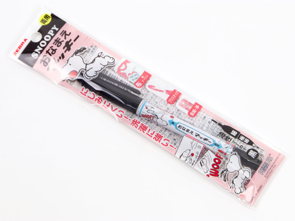 Snoopy Name Marker