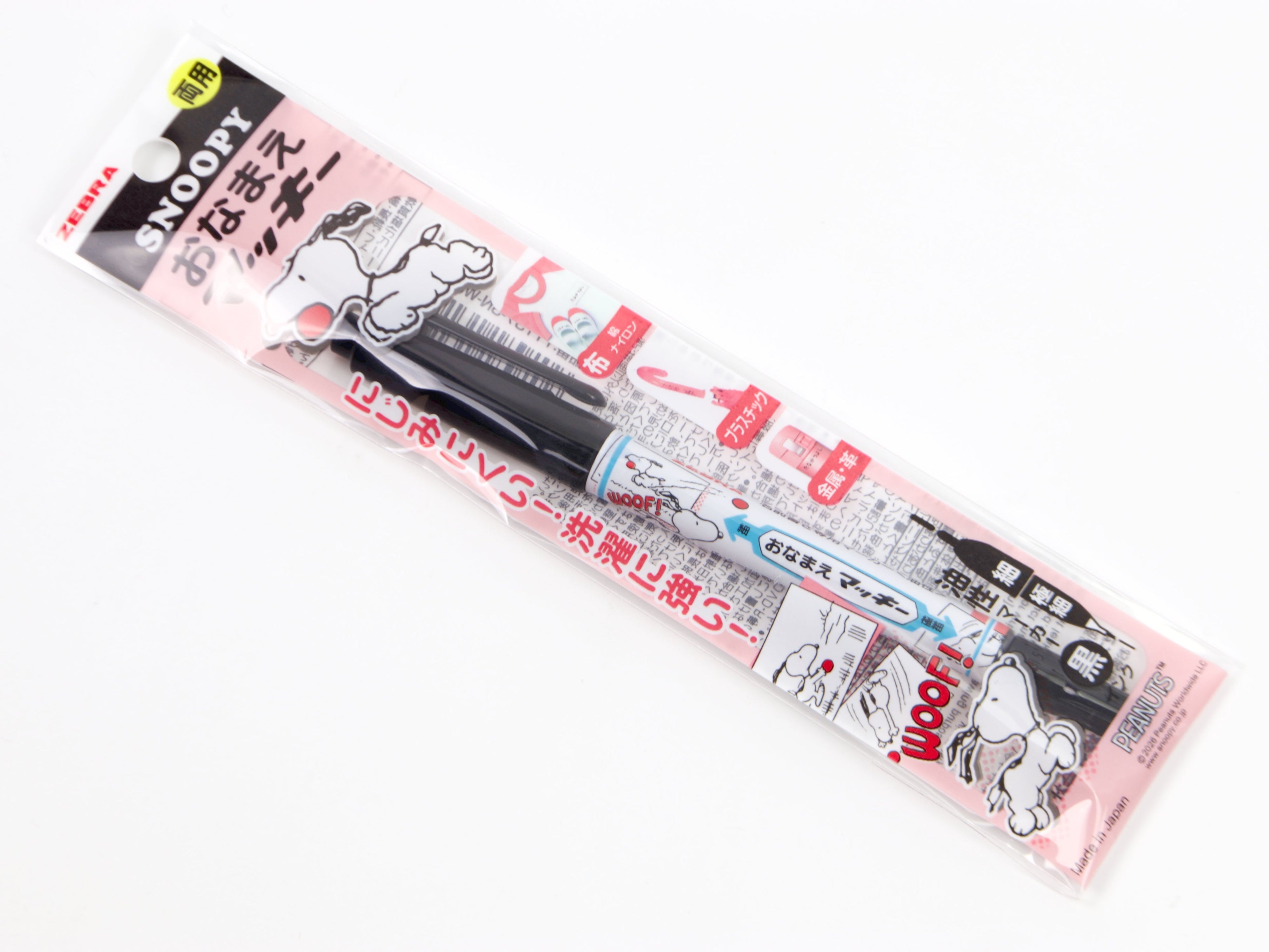 Snoopy Name Marker
