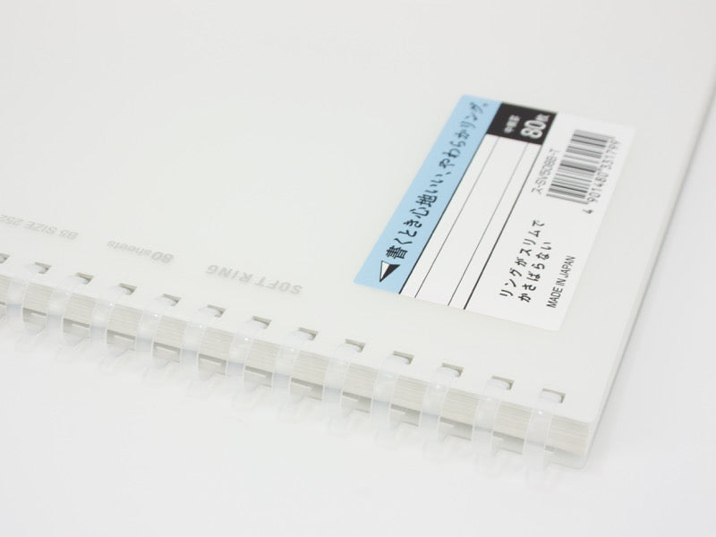 Kokuyo Soft Ring Business B5