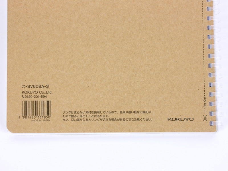 Kokuyo Soft Ring Natural B5