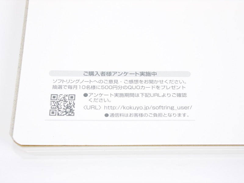 Kokuyo Soft Ring Natural B5