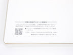 Kokuyo Soft Ring Natural B5
