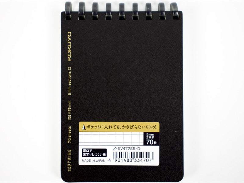 Kokuyo Soft Ring Black Biz A7 Pocket Reporter