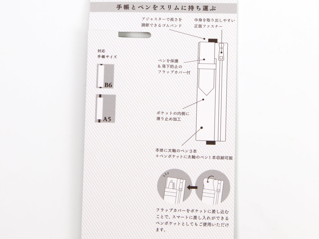 Midori Book Band Pen Case