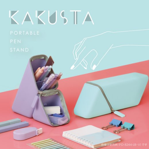 Kakusta Pen Cases - Gray