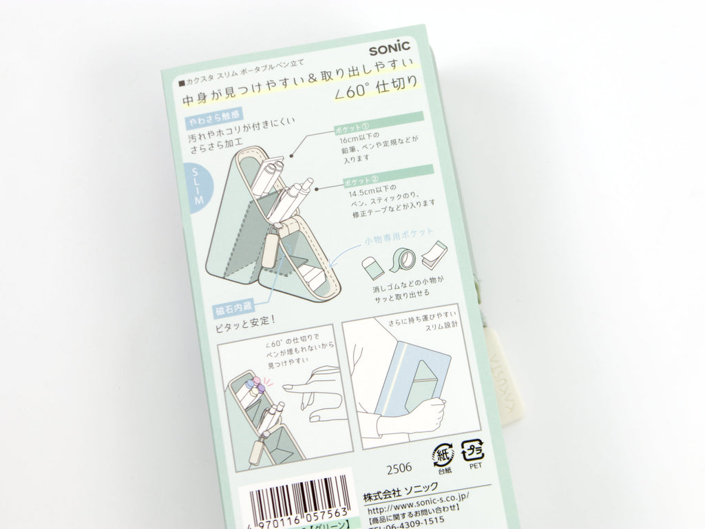 Kakusta Slim Portable Pen Stand