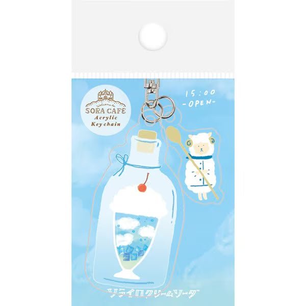 SORA CAFE Key Chain / Furukawa Shiko