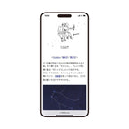 Sora Daily Calendar 2026 / Shin Nihon Calendar