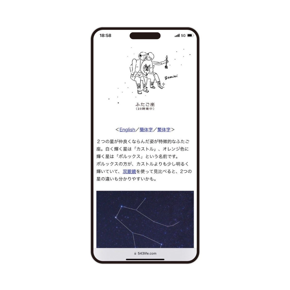 Sora Daily Calendar 2026 / Shin Nihon Calendar